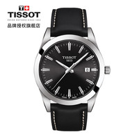 天梭(TISSOT)瑞士手表 2020年风度系列皮带石英男士手表T127.410.16.051.00