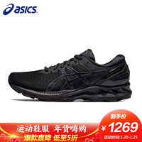 亚瑟士 ASICS 跑步鞋男鞋支撑运动跑鞋GEL-KAYANO 27旗舰高端1011A767 黑色/黑色 44