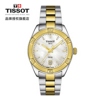 天梭(TISSOT)瑞士手表 2020年PR100系列钢带石英女士手表T101.910.22.111.00