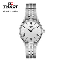 PLUS会员：TISSOT 天梭 俊雅系列 女士石英腕表 T063.209.11.038.00