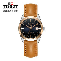 天梭(TISSOT)瑞士手表 2020年名媛系列皮带机械女士手表 T930.007.46.041.00