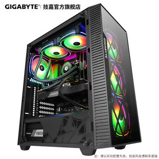 技嘉 i5 10400F/GTX1050TI显卡电竞直播游戏吃鸡电脑台式主机DIY组装机 配置一10100F/16G/256G/1050Ti