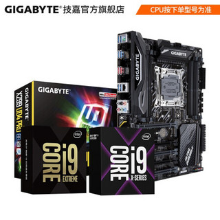 技嘉主板CPU套装酷睿i9 10980XE 搭X299X MASTER/DESIGNARE雷电3接口 X299 UD4 PRO 耐久大板 i9 10920X(12C24T 4.6GHz)