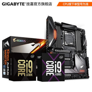 技嘉主板CPU套装酷睿i9 10980XE 搭X299X MASTER/DESIGNARE雷电3接口 X299X AORUS MASTER 信仰大师 i9 10900X(10C20T 4.5GHz)