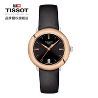 天梭(TISSOT)瑞士手表 星环系列皮带石英女士手表 T929.210.46.051.00