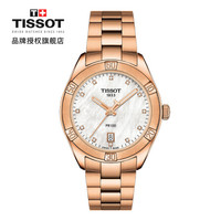 天梭(TISSOT)瑞士手表 PR100系列钢带石英女士手表 T101.910.33.116.00