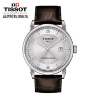 TISSOT 天梭 豪致系列 男士自动机械手表 T086.407.16.037.00