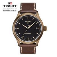 天梭(TISSOT)瑞士手表 XL系列皮带自动机械男士手表T116.407.36.051.00