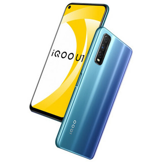 vivo iQOO U1 全网通4500mAh大电池 极点屏大内存 电竞游戏智能手机 6GB+64GB 星耀蓝