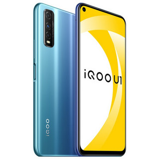 vivo iQOO U1 全网通4500mAh大电池 极点屏大内存 电竞游戏智能手机 6GB+64GB 星耀蓝