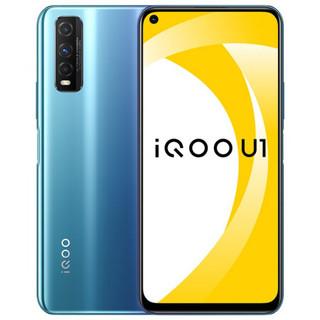 vivo iQOO U1 全网通4500mAh大电池 极点屏大内存 电竞游戏智能手机 6GB+64GB 星耀蓝