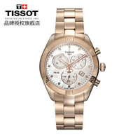 天梭(TISSOT)瑞士手表 PR100系列钢带石英女士手表T101.917.33.116.00