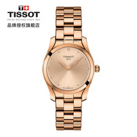 天梭(TISSOT)瑞士手表 海浪系列钢带石英女士手表T112.210.33.456.00