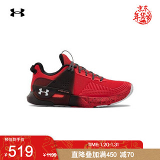 安德玛官方UA HOVR Apex男鞋运动鞋训练鞋Under Armour3022206 红色600 42.5