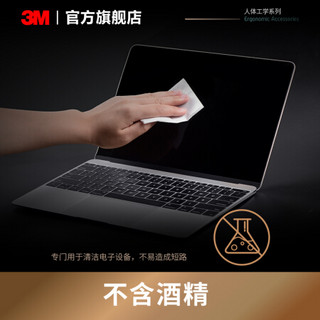 3M电子产品清洁湿巾手机笔记本电脑Ipad电视机电脑屏幕清洁xj 清洁湿巾(小号)