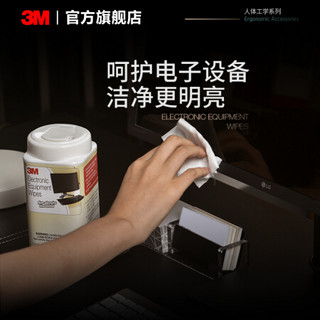 3M电子产品清洁湿巾手机笔记本电脑Ipad电视机电脑屏幕清洁xj 清洁湿巾(小号)