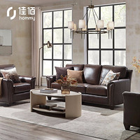 佳佰 沙发 美式轻奢沙发头层牛皮真皮沙发客厅现代简约皮艺沙发小户型沙发