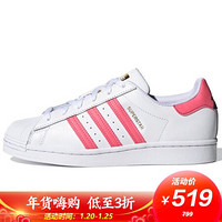 阿迪达斯 ADIDAS 三叶草 女子 SUPERSTAR W 运动 休闲鞋 FX5964 36码 UK3.5码