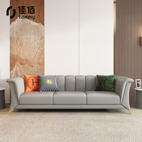 佳佰 美式轻奢真皮后现代沙发客厅家具 现代简约三人皮艺沙发 北欧小户型沙发 长凳(国产皮)