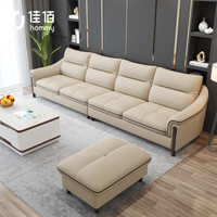 佳佰沙发头层牛皮现代简约大小户型客厅左右贵妃皮艺沙发组合