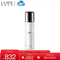 海蓝之谜（LA MER） 璀璨焕白柔肤水200ml