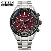 CITIZEN 西铁城 男士光动能腕表 CC4005-71Z