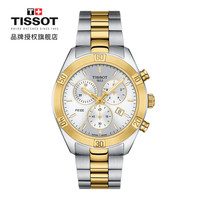 天梭(TISSOT)瑞士手表 PR100系列钢带石英女士手表T101.917.22.031.00