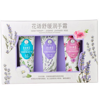 曼秀雷敦（Mentholatum）花语舒缓润手霜套装（护手霜 保湿）