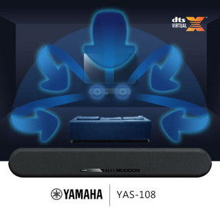 雅马哈（YAMAHA）YAS-108电视音响回音壁5.1无线蓝牙客厅家庭影院自带低音炮台式电脑条形音箱家用壁挂 黑色