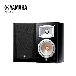 雅马哈（YAMAHA）NS-333 家庭影院2.0声道波导号角书架音箱