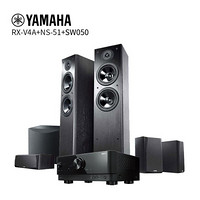 雅马哈（YAMAHA）NS-51/SW050/RX-V4A 木质落地音响 家庭影院5.1音箱套装 客厅 家用