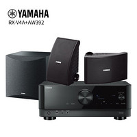 雅马哈（YAMAHA）  NS-AW392（1对)/RX-V4A/SW050 壁挂式家庭影院音箱会议室音响全天候系列 功放黑色