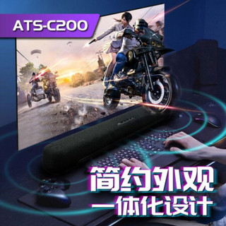 雅马哈（YAMAHA）ATS-C200 回音壁Soundbar 电脑音响条形音箱壁挂家用电视音响