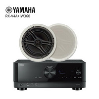 雅马哈（YAMAHA）IW360*1对+RX-V4A 吸顶系列家庭影院背景音乐套装 WIFI/蓝牙