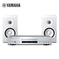 雅马哈（YAMAHA） NX-N500 /CD-S300 CD播放器 有源音响 书架音响套装    白/银