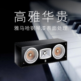 雅马哈（YAMAHA）NS-C444 家庭影院波导号角中置音箱