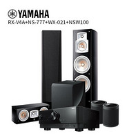 雅马哈（YAMAHA）NS-777/NS-C444/WX-021/NS-NSW100/RX-V4A家庭影院5.1套装