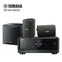 雅马哈（YAMAHA） NS-AW194（1对)/RX-V4A/SW050 壁挂式家庭影院音箱会议室音响全天候系列 功放黑色