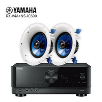 雅马哈（YAMAHA）RX-V4A/NS-IC600吸顶系列家庭影院背景音乐套装