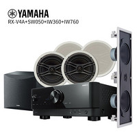 雅马哈（YAMAHA）RX-V4A/NS-IC360C/NS-IW760/NS-SW050音响音箱 5.1声道入墙式家庭影院背景音乐音响套装