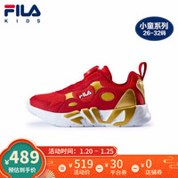 FILA 斐乐 儿童低帮休闲鞋
