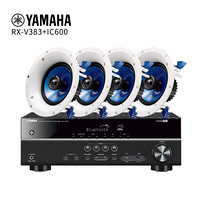 雅马哈（YAMAHA）NS-IC600(2对）+RX-V383家庭影院音箱音响 吸顶喇叭背景音乐