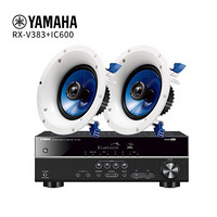 雅马哈（YAMAHA）NS-IC600(1对）+RX-V383家庭影院音箱音响 吸顶喇叭背景音乐