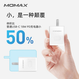 摩米士MOMAX苹果12充电器20WPD快充18W充电头Type-C插头适用iPhone12/11pro/XsMax/XR/8plus华为小米等白色