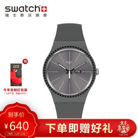 Swatch斯沃琪瑞士手表 ESSENTIALS系列 灰色轨道石英男表SUOM709
