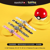斯沃琪(Swatch)DIY个性化定制专属你的画布手表 宝可梦石英男女表HSUOK145