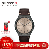 Swatch斯沃琪瑞士手表 Skin超薄系列 复古棕榈石英男女表SS07M100