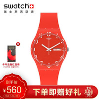斯沃琪(Swatch)瑞士手表 原创系列 红色秘境 炫酷潮流 石英男女表 GR713