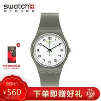 斯沃琪(Swatch)瑞士手表原创 1983系列 青葱岁月 低调经典石英男女表SO28G101