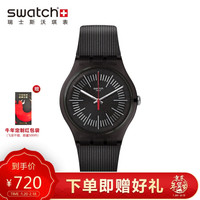 斯沃琪(Swatch)瑞士手表 原创系列简约时尚 墨色纹路 夜光石英男女手表SUOB178